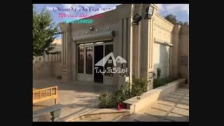 ١٥٠٠ مترباغ ویلادر ویلادشت ملارد