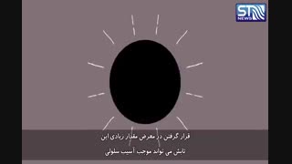 از انفجار هسته ای جان سالم بدر ببرید
