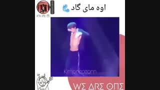 اوه مای گاش...