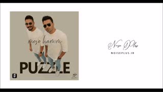 آهنگ جدید پازل بند به نام مث همیم