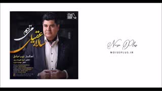 دانلود آهنگ جدید سالار عقیلی به نام میترسم