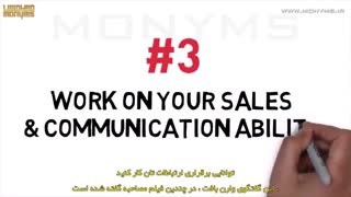 چطور پول بیشتری جذب کنیم؟