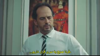 سریال ترکی گلپری قسمت اول با زیر نویس چسبیده