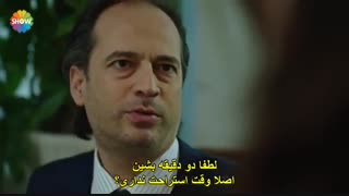 سریال ترکی گلپری قسمت پانزدهم  با زیر نویس چسبیده