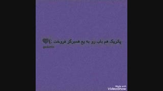 آدما از دور قشنگن