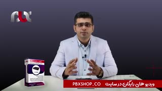 چرا از ایزابل در کنار سانترال پاناسونیک استفاده کنیم ؟؟