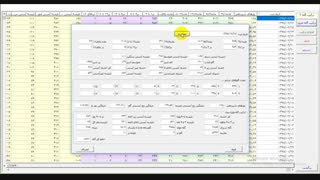 نرم افزار مدیریت گاو شیری - بخش تولید شیر روزانه و ترکیب گله