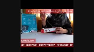 رفع جای جوش با درمارولر 09120750932 روشن کننده پوست بدن و صورت پروتز سینه