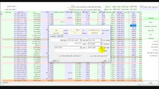 نرم افزار مدیریت گاو شیری - بخش حذف و آماده حذف دام ها