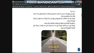 قیمت گریتینگ فلزی