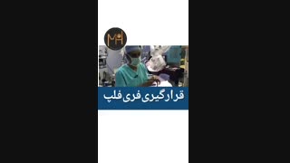 اتمام جراحی تومور