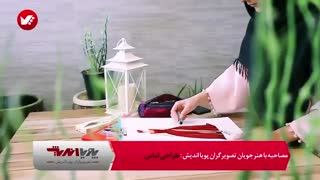 آموزش طراحی لباس