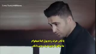 دانلود قسمت 59  سریال سیب ممنوعه - yasak elma با زیرنویس فارسی چسبیده