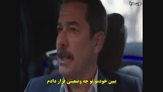سریال Zalim Istanbul (استانبول ظالم) قسمت ۲۱ با زیرنویس چسبیده فارسی