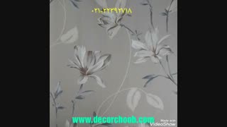 کاغذ دیواری شیک و گلدار از آلبوم کاغذ دیواری NX