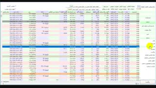 نرم افزار مدیریت گاو شیری - بخش شجره دام