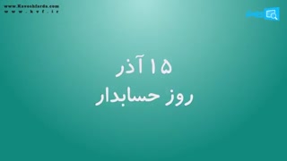 نرم افزار حسابداری کاوش