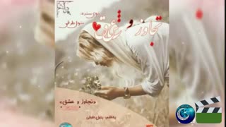 انجمن ماه سان