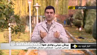 پیش بینی کارشناس هواشناسی: آغاز بارش در نیمه شمالی کشور