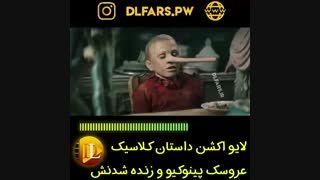 فیلم Pinocchio 2019