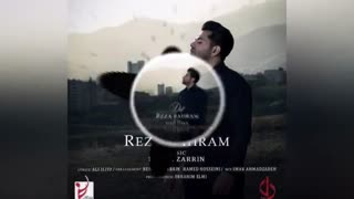 آهنگ جدید و احساسی دل از رضا بهرام