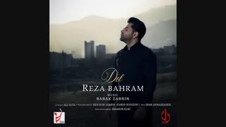 دانلود تیترااژ سریال دل با صدای رضا بهرام + تهران سانگ