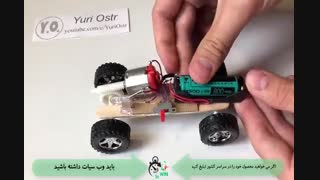 آموزش ساخت چهارچرخ قدرتی