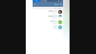 اینترنت دائمی  و رایگان