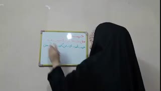 شناخت حرف  در عربی کنکور