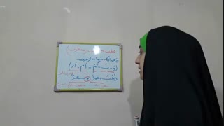 شناخت قواعد معطوف در عربی کنکور