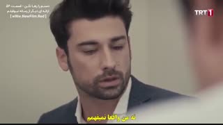 دانلود قسمت  56 سریال دستم را رها نکن Elimi Birakma E56