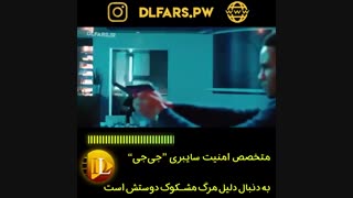 فیلم Shaft 2019