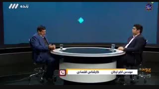 کارشناس مسائل اقتصادی: مردم بدانند دروغ میگه کسی که میگه فشارها بخاطر تحریمه