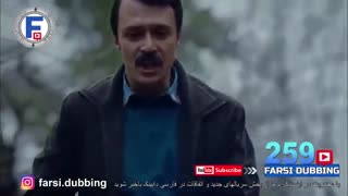 غنچه های زخمی قسمت 259