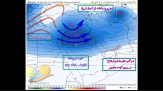 تحلیل نقشه های هواشناسی طی 7 روز آینده (مورخ جمعه 15لغایت پنجشنبه 21 آذر 98)