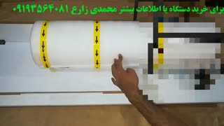 دستگاه برش درزگیر در و پنجره