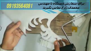 فوم بر دستی مدل m200