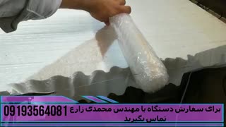 برش ابر و یونولیت مدل دستی M440
