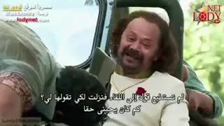 سریال مدهوبالا یک عشق یک جنون قسمت پنجم با زیر نویس عربی