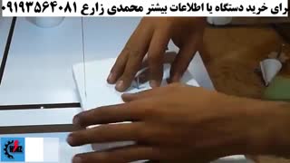 بهترین مدل میزی برش یونولیت و فوم و ابر مدل M630