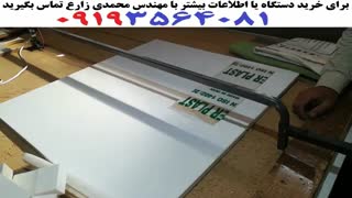 کاتر حرارتی مدل M1000