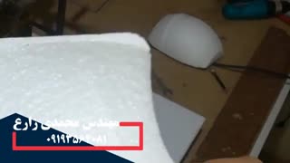 برش حرارتی یونولیت مدل M2000