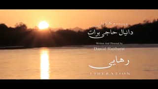 تیزر فیلم رهایی با موسیقی کاور از فیلم میان ستاره ایی هانس زیمر