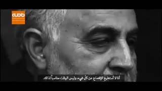 ویدئوی منتشرشده در حساب توییتر سردار سلیمانی