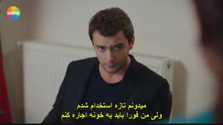 سریال ترکی عشق و اشک قسمت سوم   با زیر نویس چسبیده فارسی