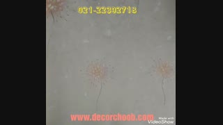کاغذ دیواری ساده و گلدار از آلبوم کاغذ دیواری NX