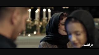 تیزر قسمت پنجم سریال کرگدن