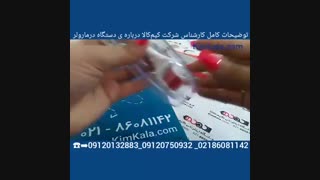 خرید  و فروش دستگاه درمارولر 09120132883 / مشخصات دستگاه درمارولر / انواع دستگاه نیدلینگ/ کار اصل درمارولر