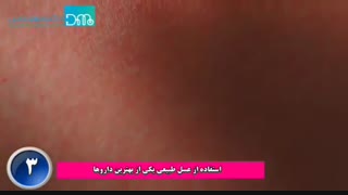 درمان خارش واژن