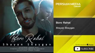 Shayan Shaygan - Boro Rahat ( شایان شایگان - برو راحت )